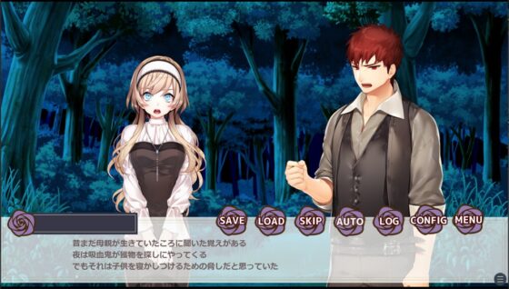 真愛しの束縛 [Bee-Soft] | DLsite がるまに