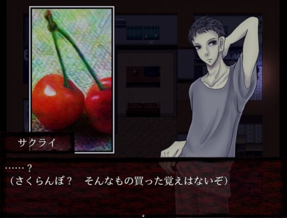 So,so,so.DLsite版 [永久恋愛りんごTea] | DLsite がるまに