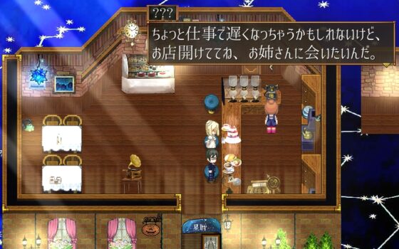 星影のダイヤモンド～青夜の絆～☆七粒の光☆ [*銀のすずらん*] | DLsite がるまに