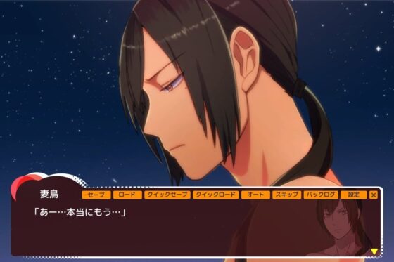 イケメン千秋楽─悠久なる塩の記憶─ [ngs_project] | DLsite がるまに