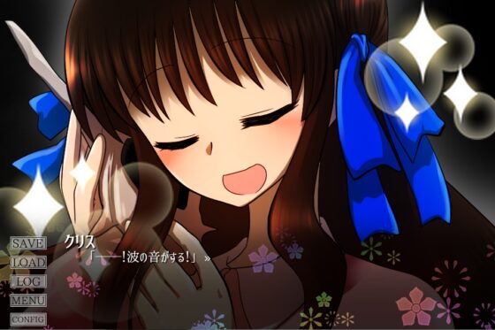 シキサイ [えむコレ。] | DLsite がるまに