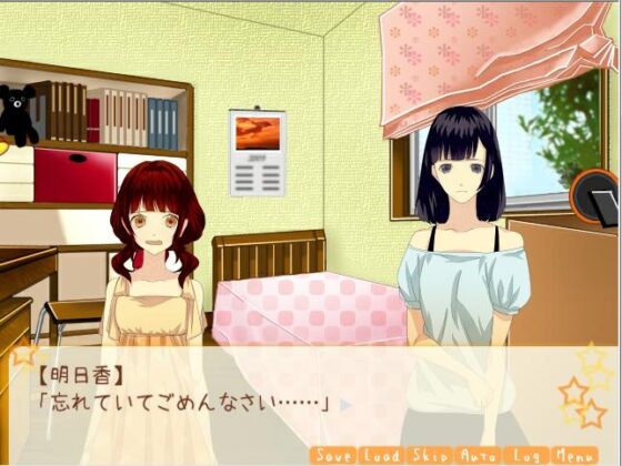 ホームワーク [空想庭園] | DLsite がるまに