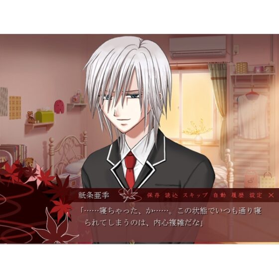 紅に染まる～第二章『呪われた宿命』～ [frost inside] | DLsite がるまに