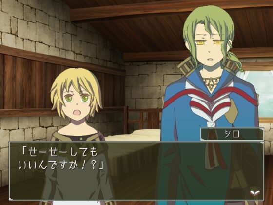 白の日々 [ハコノワ] | DLsite がるまに