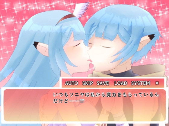 私の魔力は双子の弟のモノ! [Rain Tiara] | DLsite がるまに