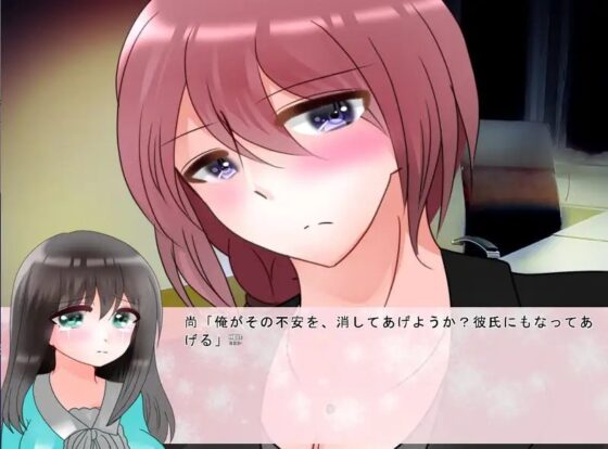 きずあとのいやし [ハートカラー] | DLsite がるまに