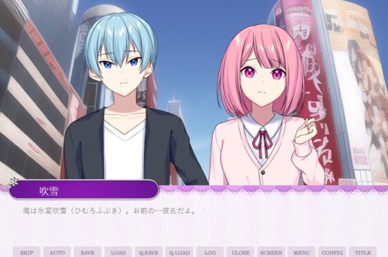 回想ロマンス [MIZUBLUE GAMES] | DLsite がるまに