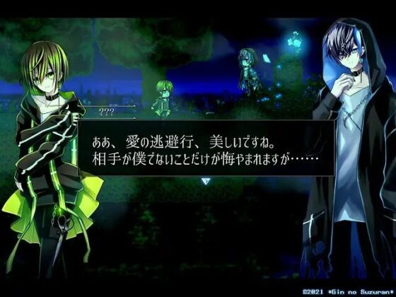 Ploutonion -プルートニオン- ～Doomsday Clock～ [*銀のすずらん*] | DLsite がるまに