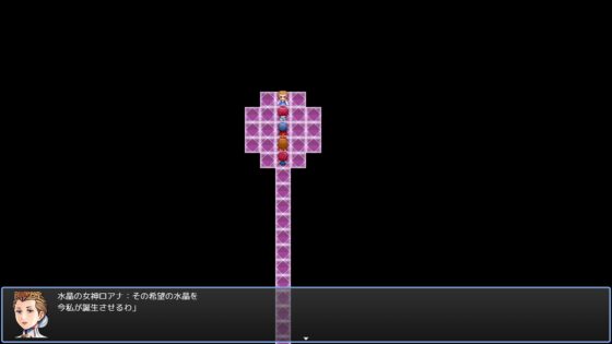 希望の水晶 [大友 信博] | DLsite がるまに