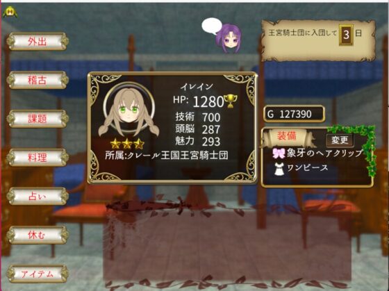 Divaラヴァーズ [すがの] | DLsite がるまに