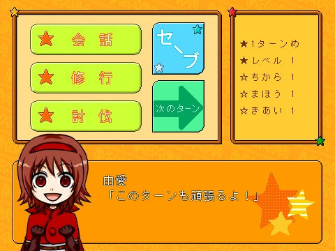 DEMPA [夏風邪と皮肉] | DLsite がるまに