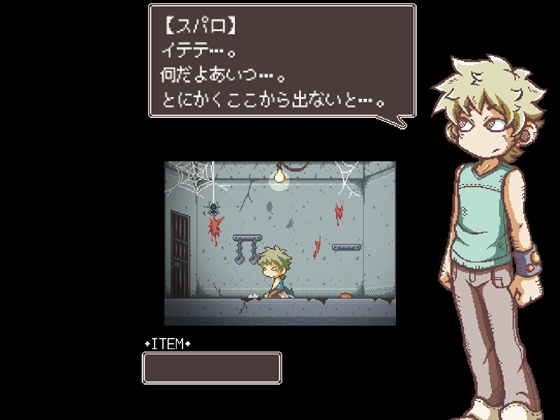 Rainy Moon (ゲーム+素材パック) [林芭 大地] | DLsite がるまに