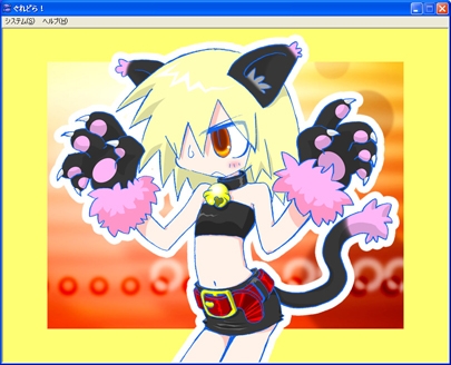 グレドラ! [MNJ] | DLsite がるまに