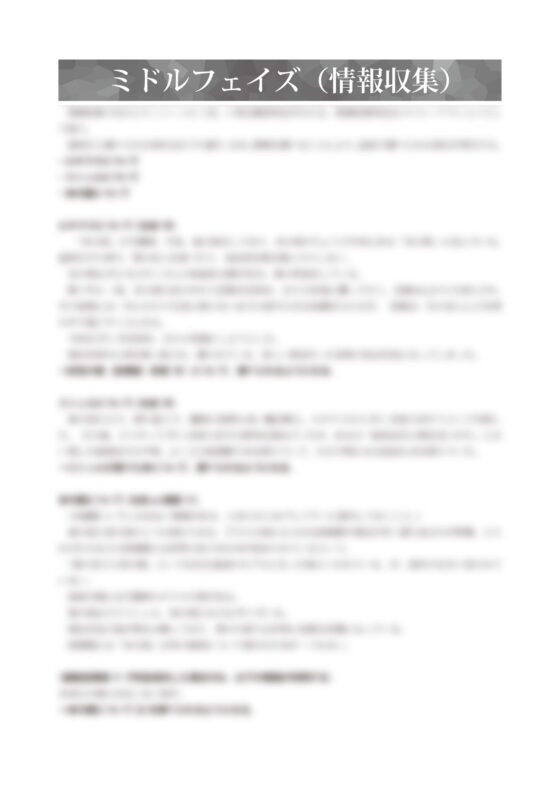 モノトーンミュージアムRPGシナリオ「東の皇子と西の姫」(サンプルキャラクターデータ付き)【SPLLE124001】 [Kadsusa.jp] | DLsite がるまに