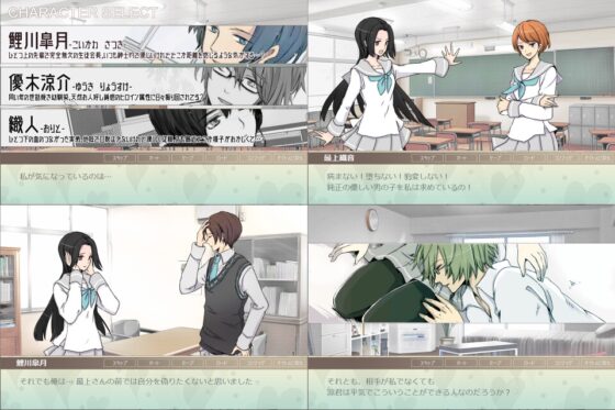 純正優男Sweet&amp;Bitter [spice+] | DLsite がるまに