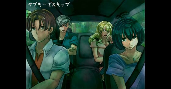 Ningyo Numa (Remake) [URI GAMES]