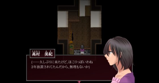 PARANOIAC (Remake) [URI GAMES]