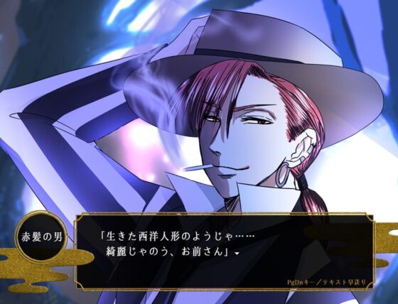 變態道中蛮万歳 [GiggleGame] | DLsite