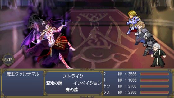 Defeated Hero - Holy Knight Prince Alek Edition