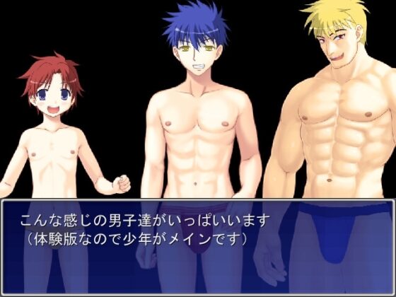 ボーイズ☆パラダイス!(体験版) [Boys☆Stars] | DLsite がるまに