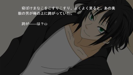 産形邸の六天狗 [冬のいもうと] | DLsite がるまに