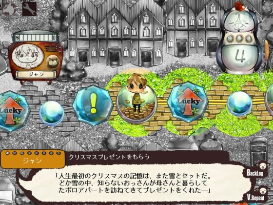 Gian・calro'S LUCKY HAPPY LIFE [Tennenouji] | DLsite がるまに