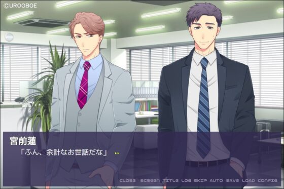 DAREDOU 政略結婚を回避したいので誰か同棲してくれないか [UROOBOE] | DLsite がるまに