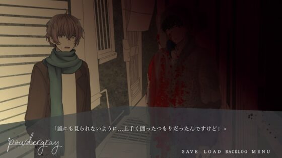 powdergray [cream△] | DLsite がるまに