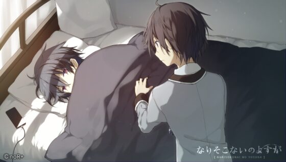 なりそこないのよすが [noR+] | DLsite がるまに