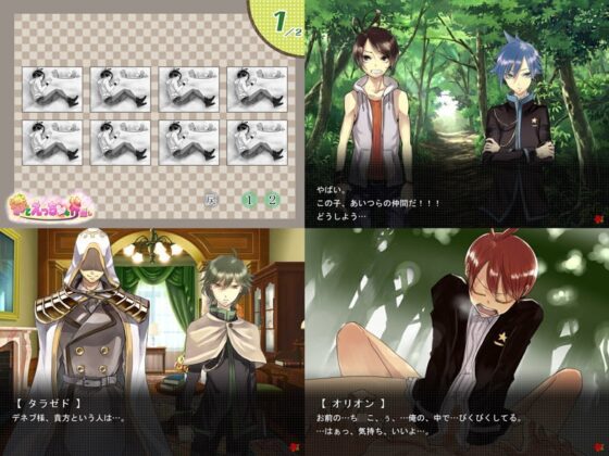 織とえっちな神隠し [LI Project] | DLsite がるまに