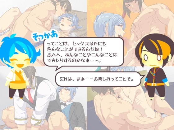 Diabolos of the Submissive Day