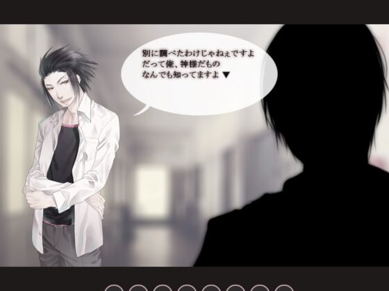 ここはまどろみの底 [廃園] | DLsite がるまに