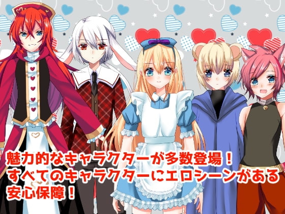 最強魔王に転生したけど勇者に詫びて男の娘ハーレムを作りたいと思います。 [Junky-Soft] | DLsite がるまに