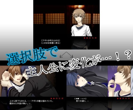 花香る夜の夢 [スイセン] | DLsite がるまに