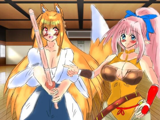 Dark Wings Archangel ~Side Story: The Fox Lady's Guidepost