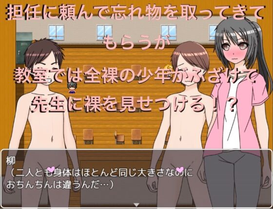 プールの着替え 教室に忘れ物したんです [もっちもちのとりもち] | DLsite 同人 - R18