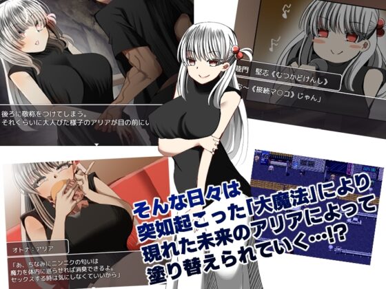 ハイトク・クリエイト [ルミナストア] | DLsite 同人 - R18