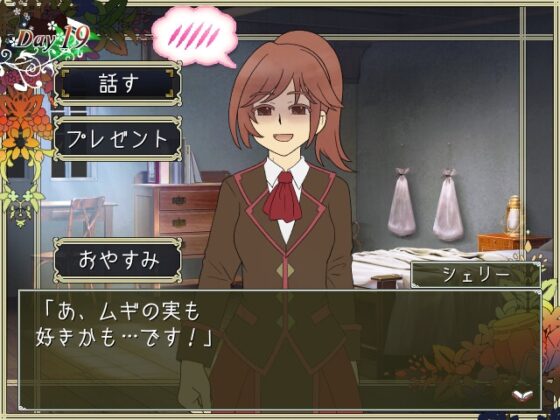 イフの日々 [ハコノワ] | DLsite 同人