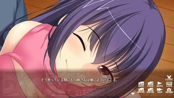 【多言語版】姉恋ごっこ - Siblings Role-play - [サイバーステップ] | DLsite PCソフト