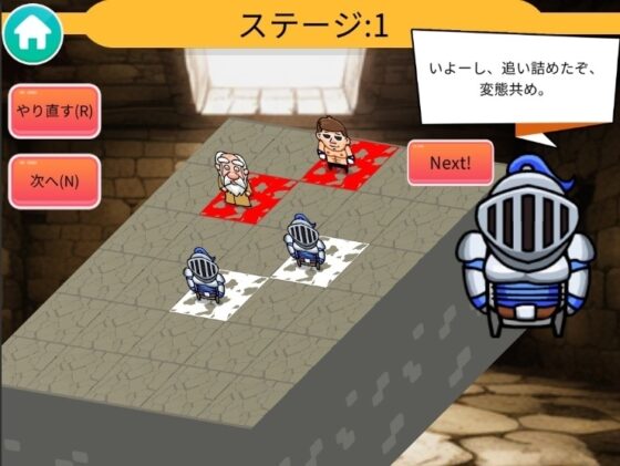 Princess Knight Shogi (Android) - Shinjuku Training Center