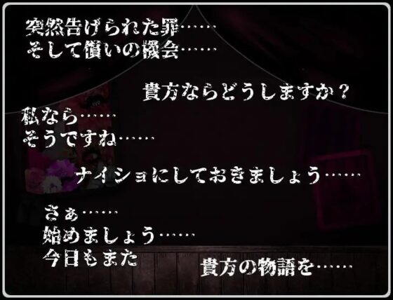 ばとるふぁっく×だんじょんず!!【スマホプレイ版】 [かにかまわーくす。] | DLsite