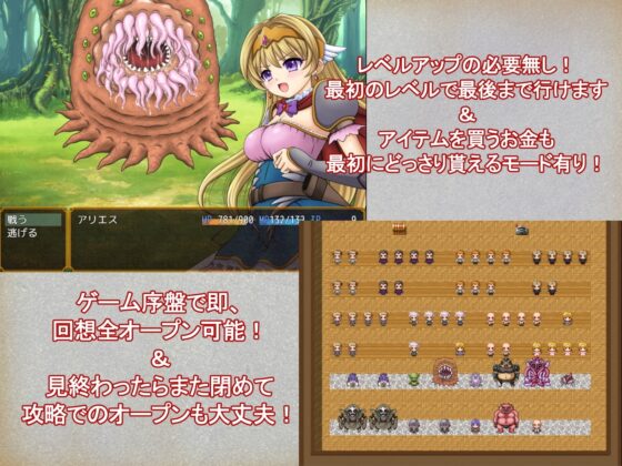 姫騎士アリエス ～奇幻城への冒険RPG～【スマホプレイ版】 [タランボ] | DLsite