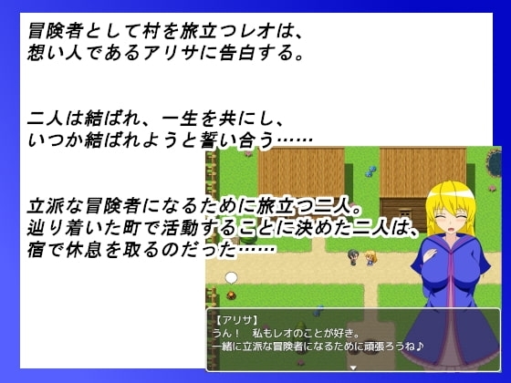 NTR冒険者 アリサ【スマホプレイ版】 [雨宿り蛙] | DLsite