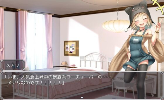 メアリの悪徳政治家お屋敷潜入捜査【スマホプレイ版】 [黄色いリボンのワンピース] | DLsite