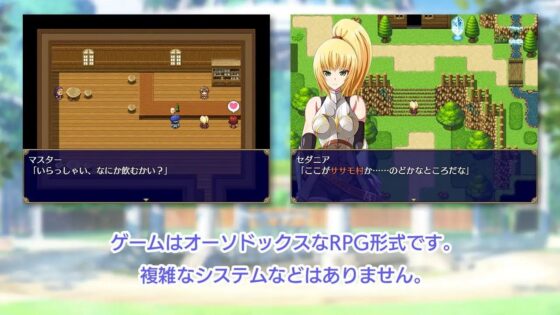 Kingdom Knight Sedania's Indecent Desires [Mobile Version]