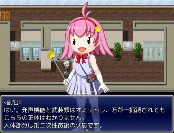 複製体は精液便所の夢を見るか【スマホプレイ版】 [あふろでぃ〜て] | DLsite