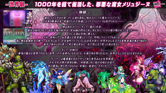 Melusine's Grimoire of Depravity