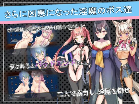 先輩と不思議な島ver1.2(ルフトソフト) - FANZA同人