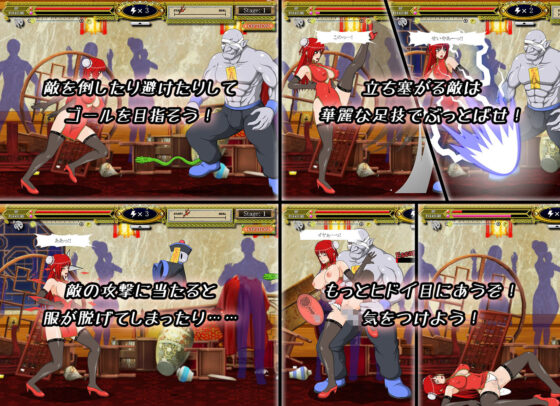 Kung-Fu Girl: Erotic Side-Scrolling Action Game 3