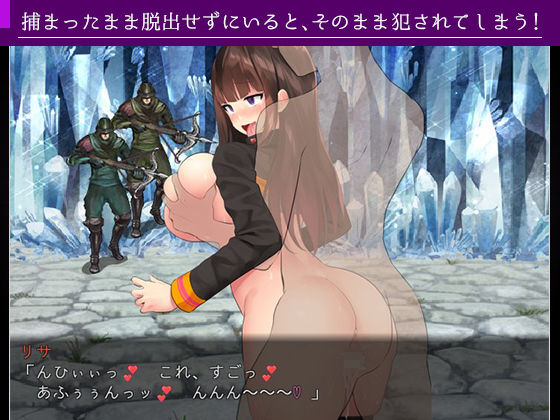 Lisa and the Succubus Grimoire